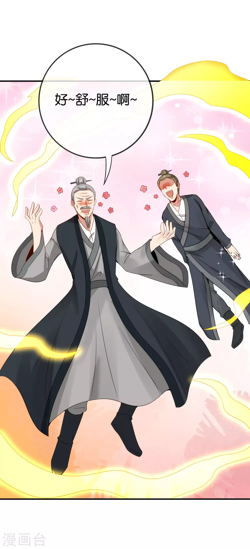 第107话 上天的淬炼-第107话