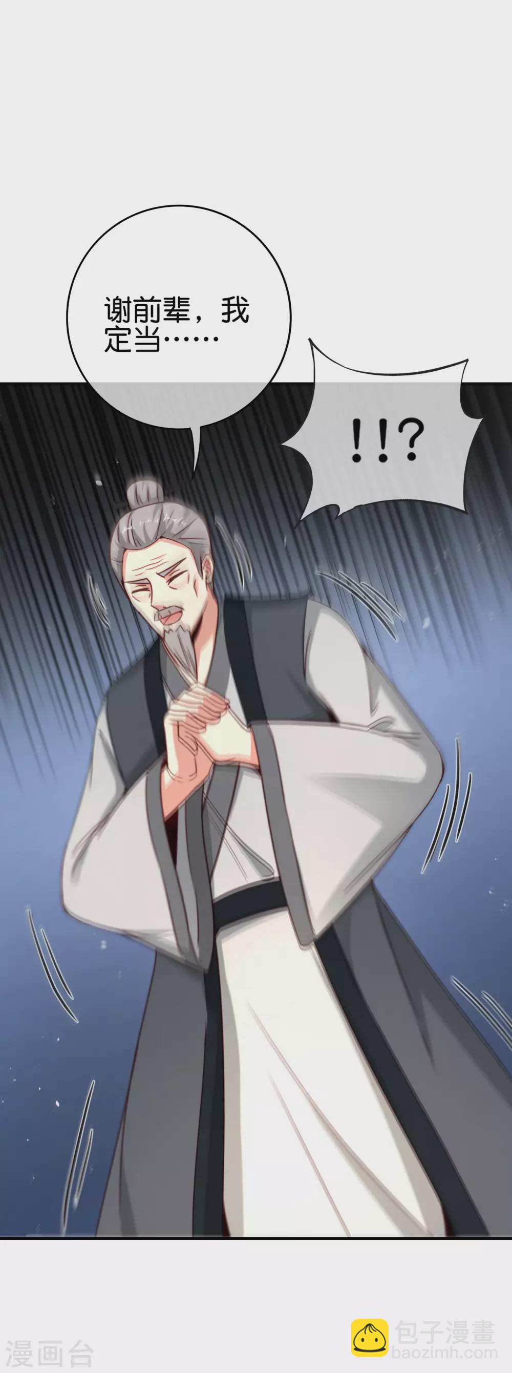 第107话 上天的淬炼-第107话