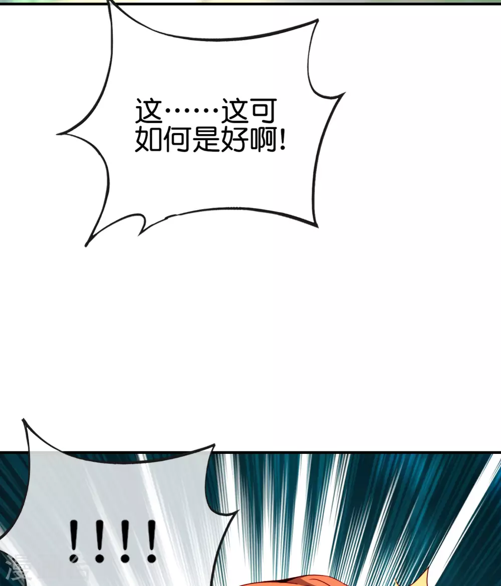 第107话 上天的淬炼-第107话
