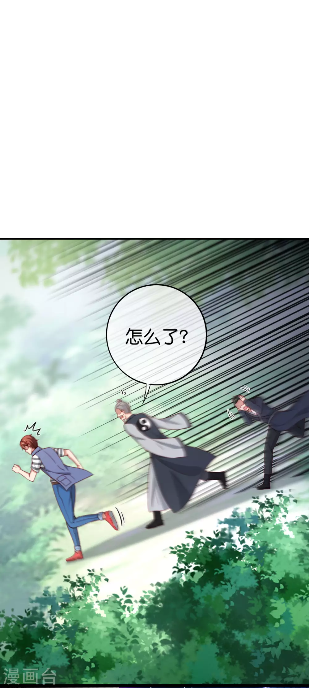 第107话 上天的淬炼-第107话