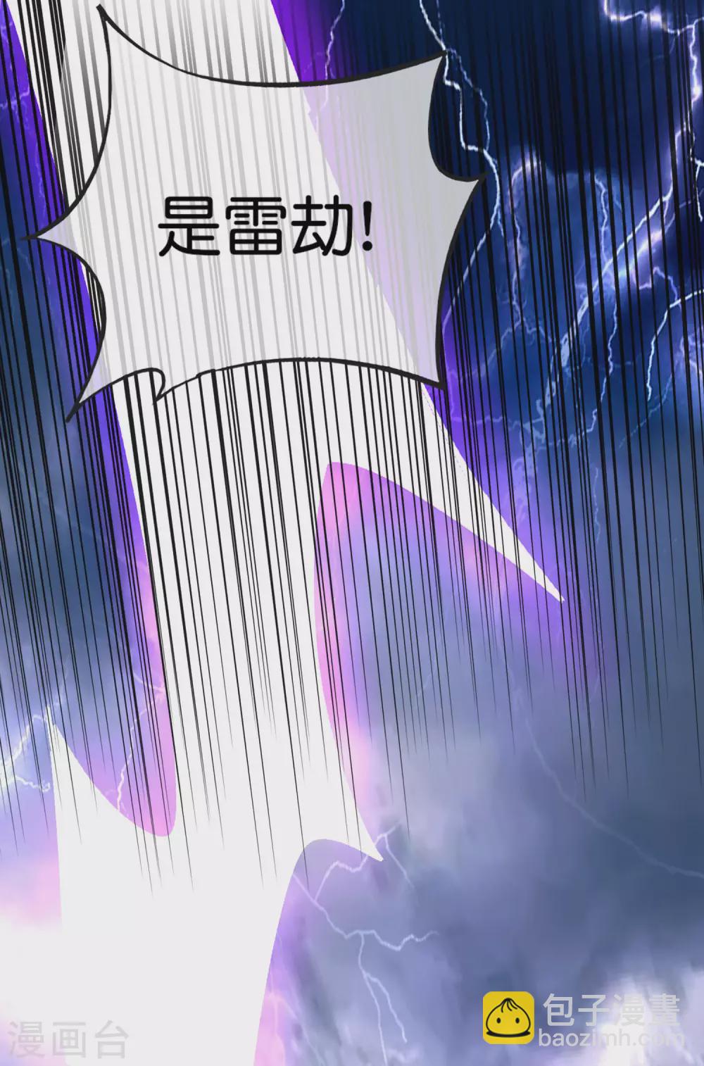 第107话 上天的淬炼-第107话