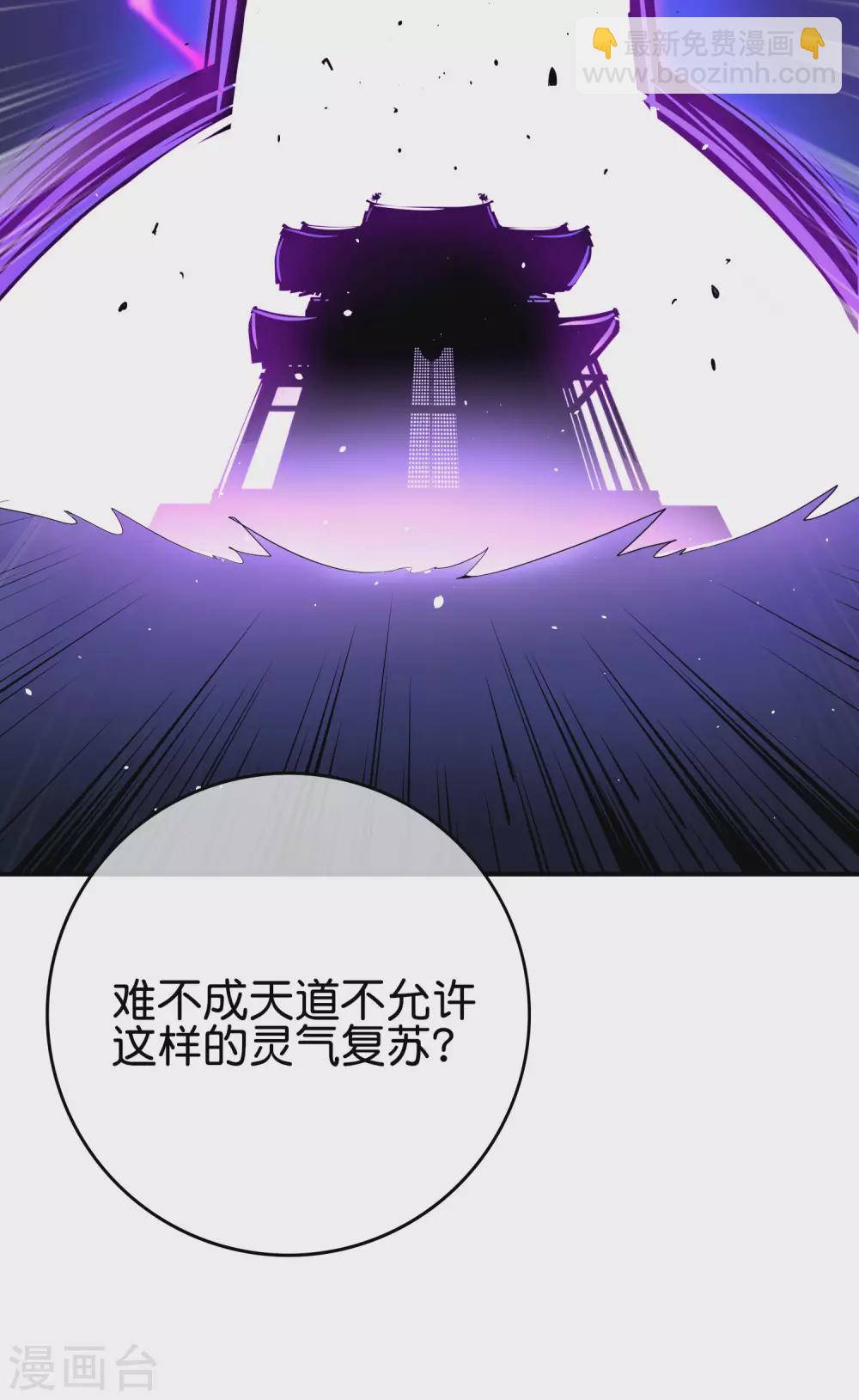 第107话 上天的淬炼-第107话