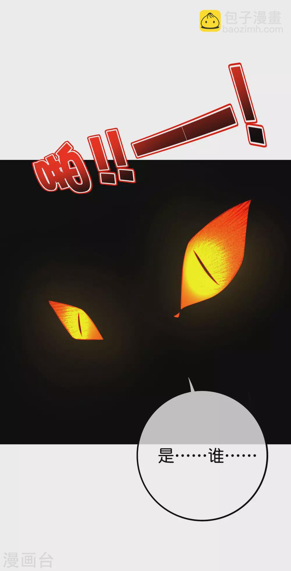 第107话 上天的淬炼-第107话