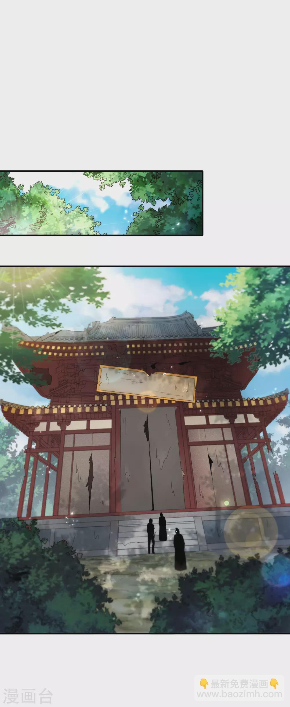 第107话 上天的淬炼-第107话