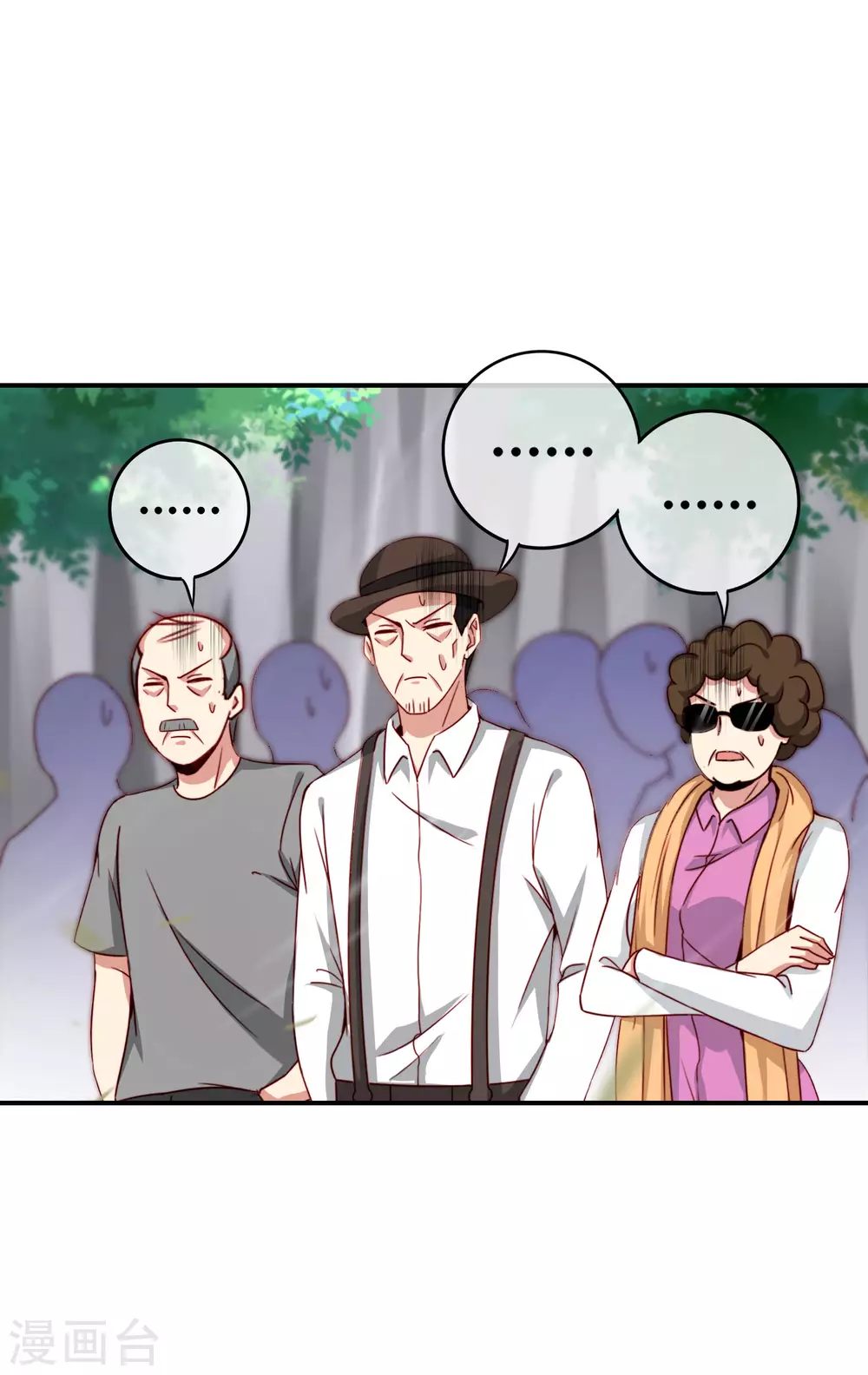 第109话 你管这叫试炼？！-第109话