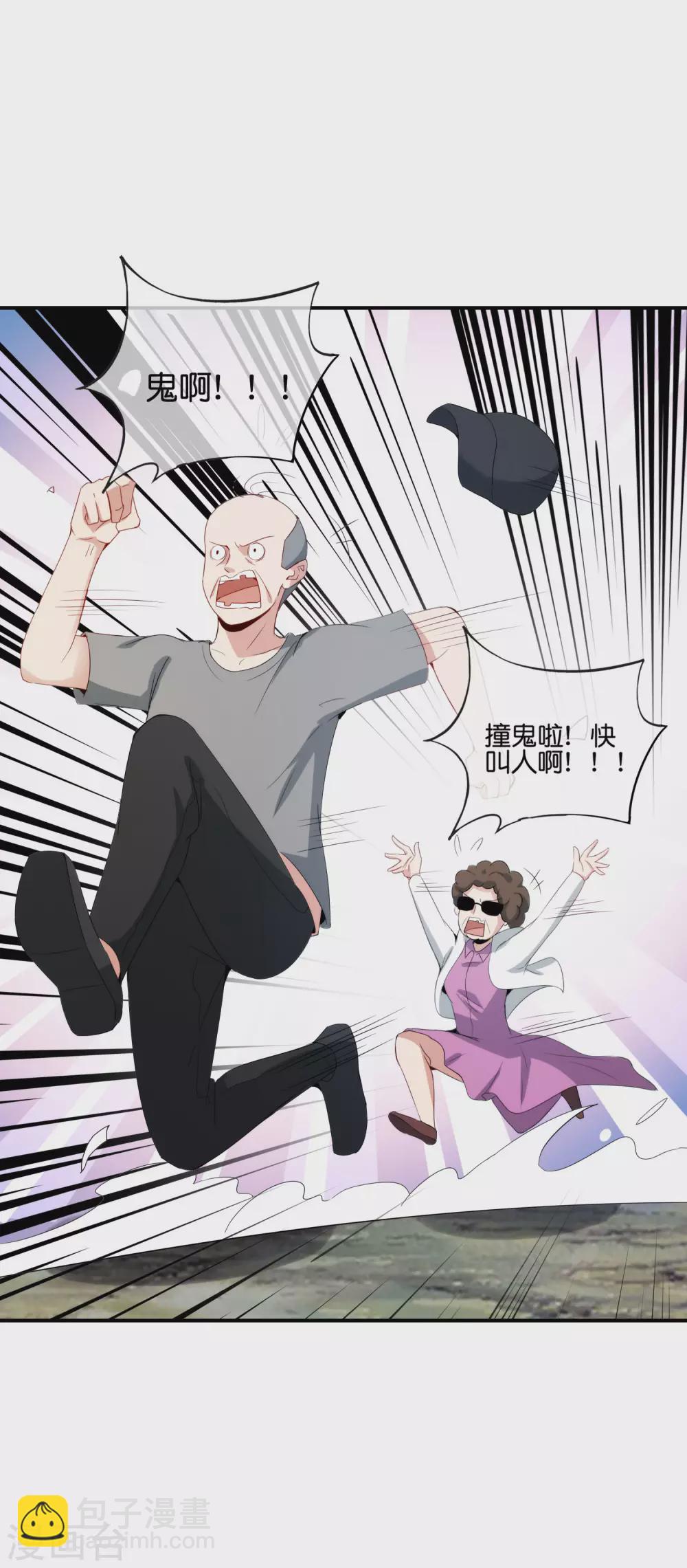 第109话 你管这叫试炼？！-第109话