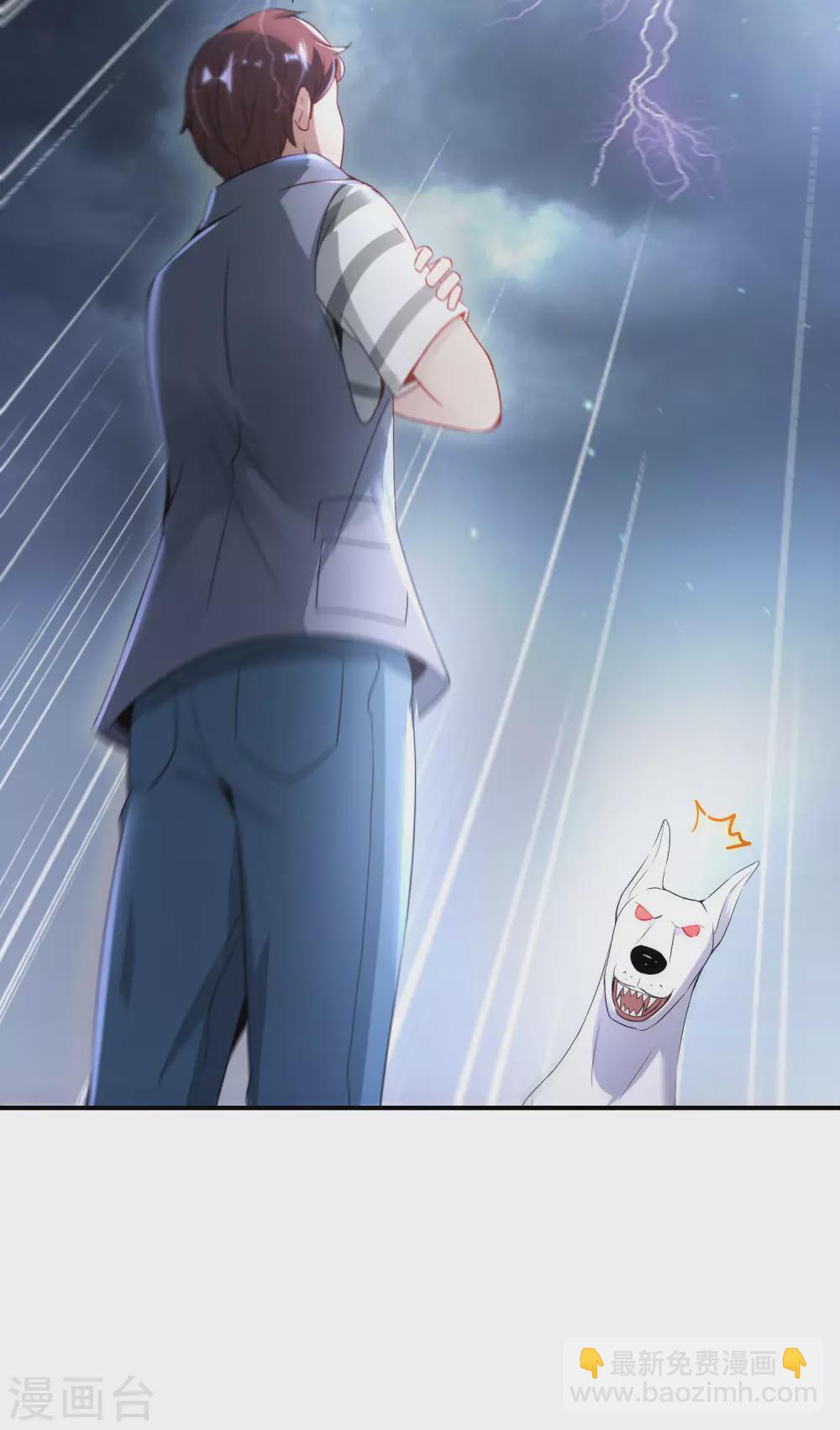 第109话 你管这叫试炼？！-第109话