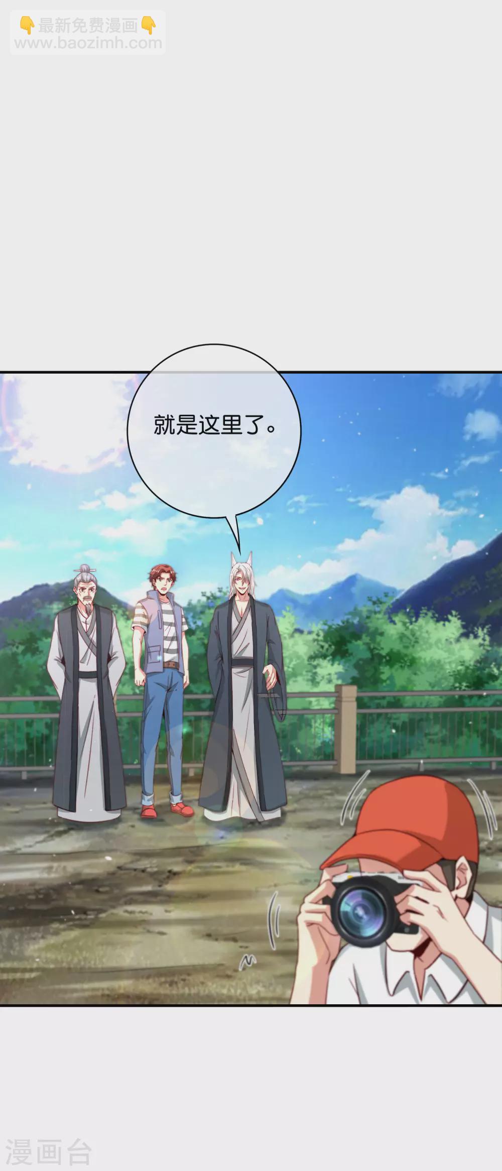 第109话 你管这叫试炼？！-第109话