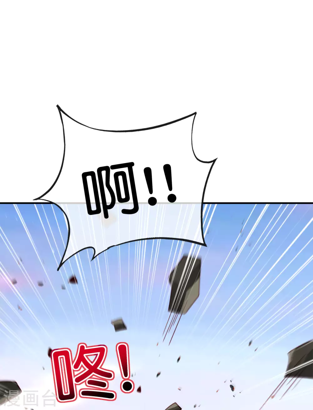 第111话 二刺螈仙人-第111话