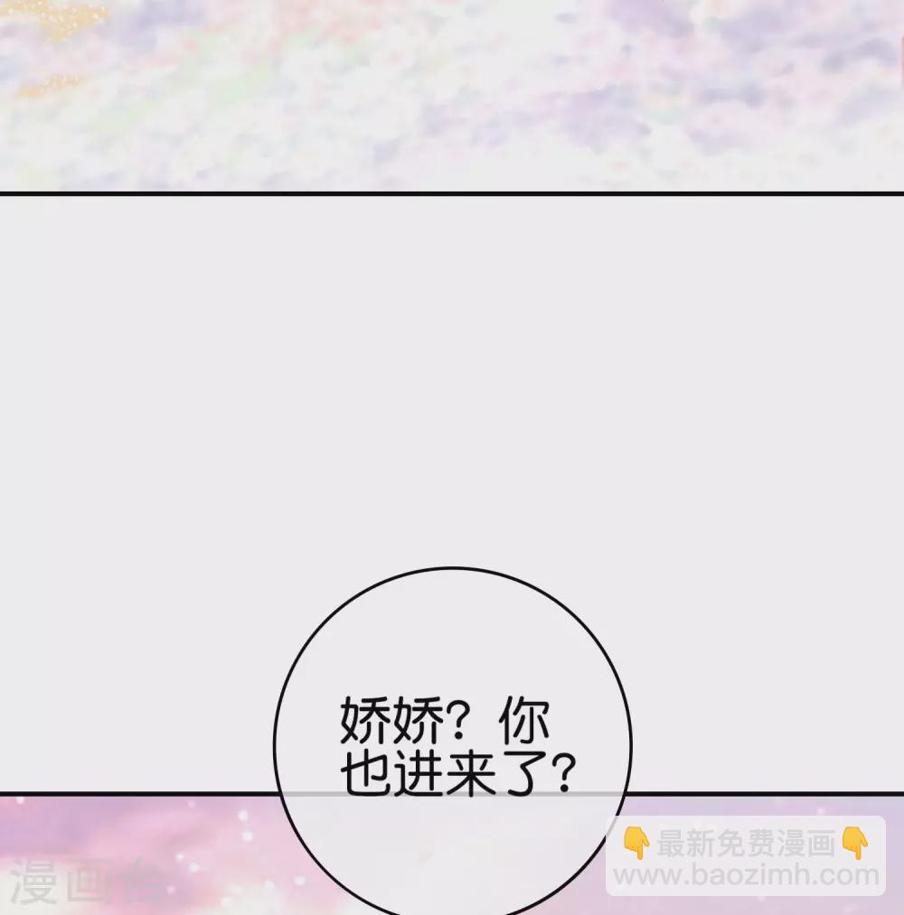 第111话 二刺螈仙人-第111话