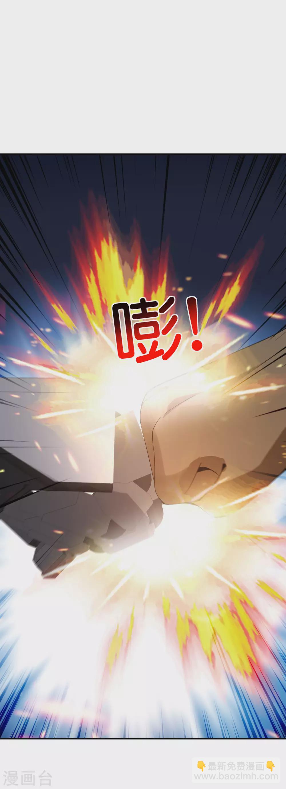 第111话 二刺螈仙人-第111话