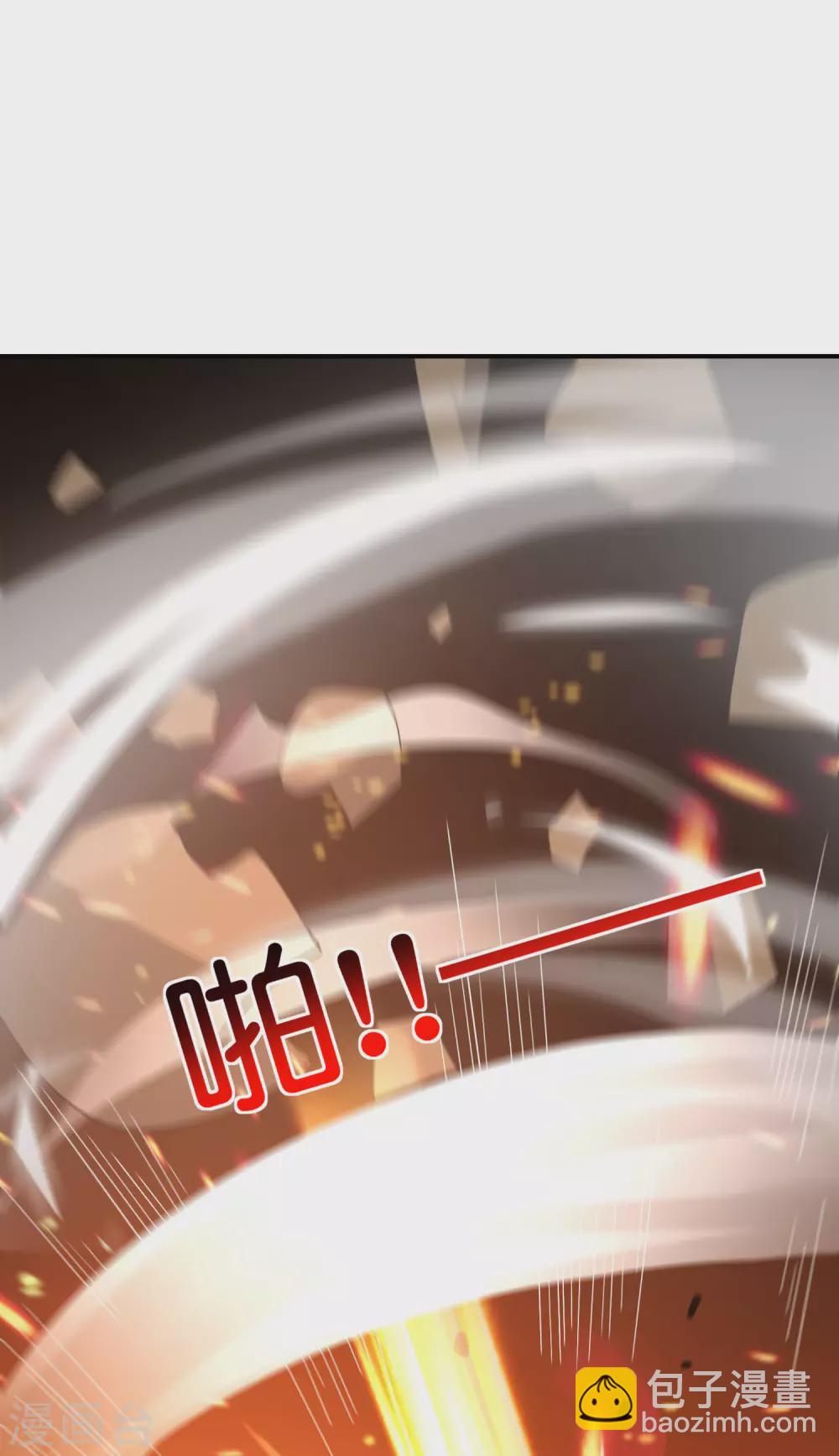 第111话 二刺螈仙人-第111话
