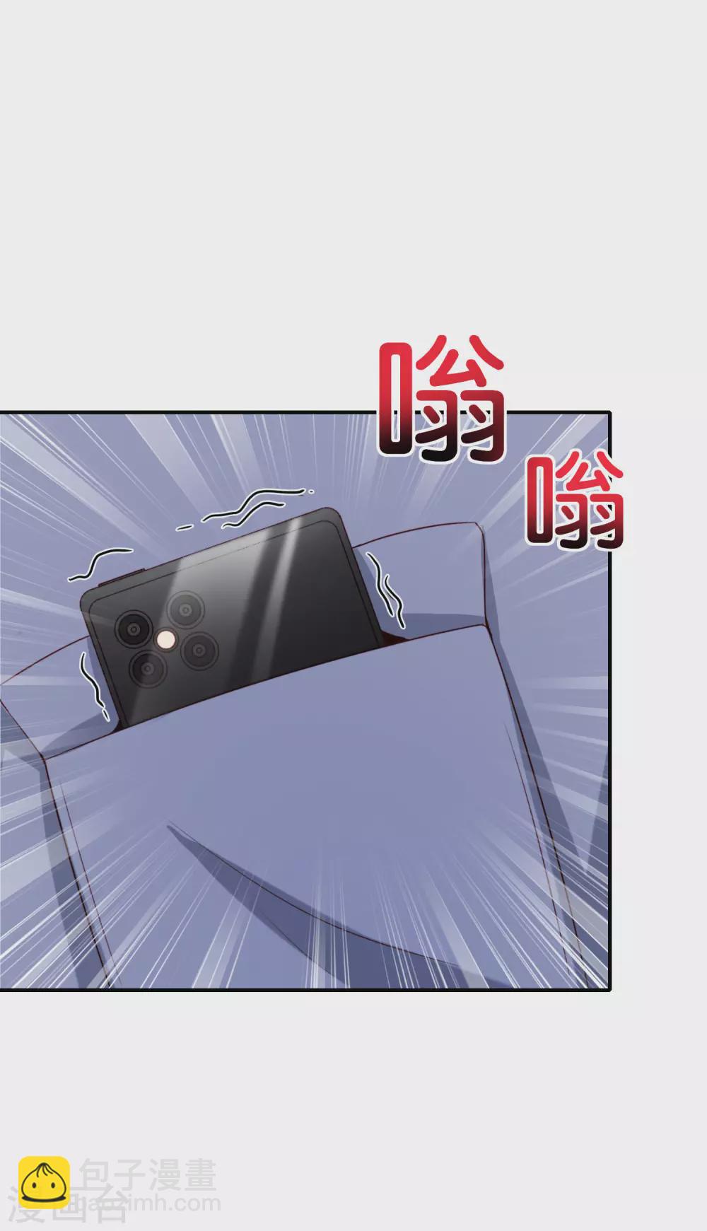 第111话 二刺螈仙人-第111话