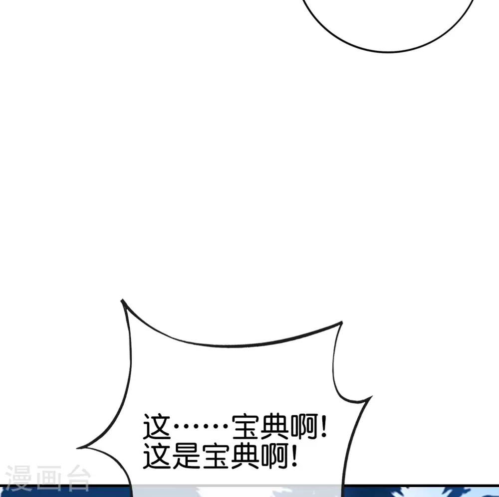 第113话 初中二年级物理-第113话