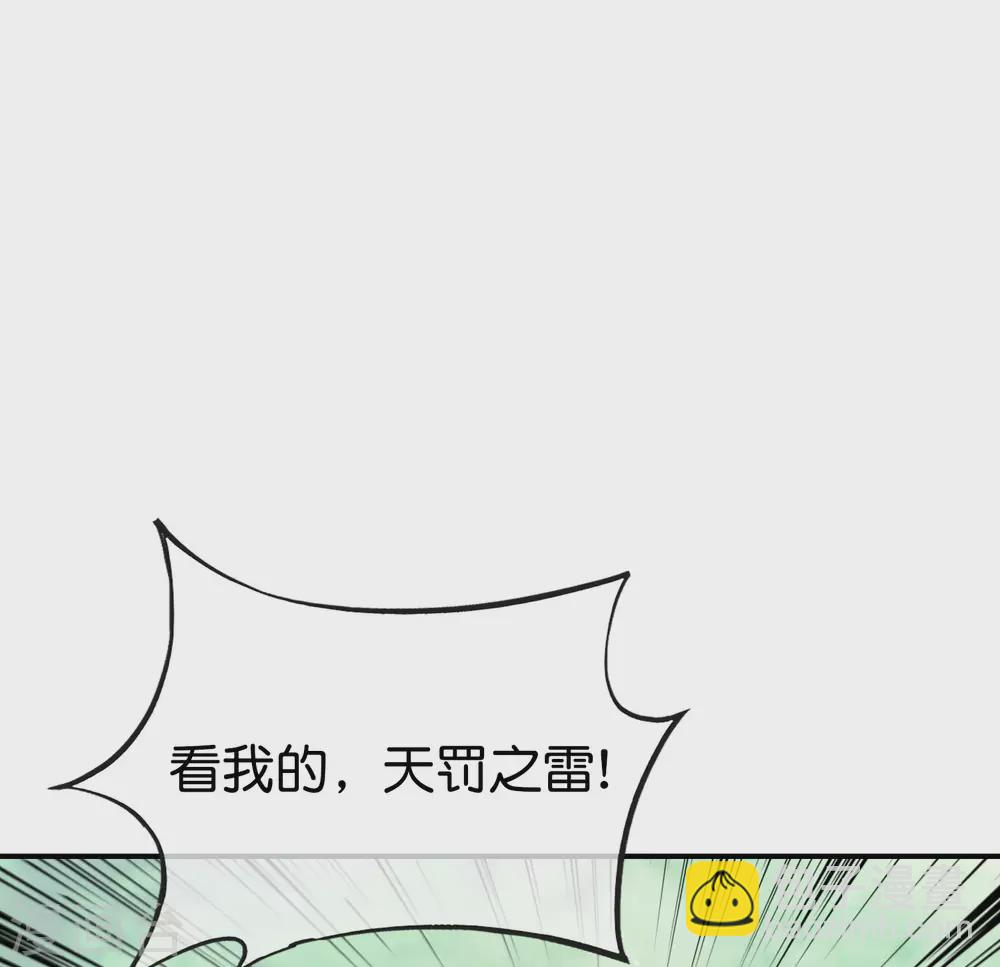 第113话 初中二年级物理-第113话