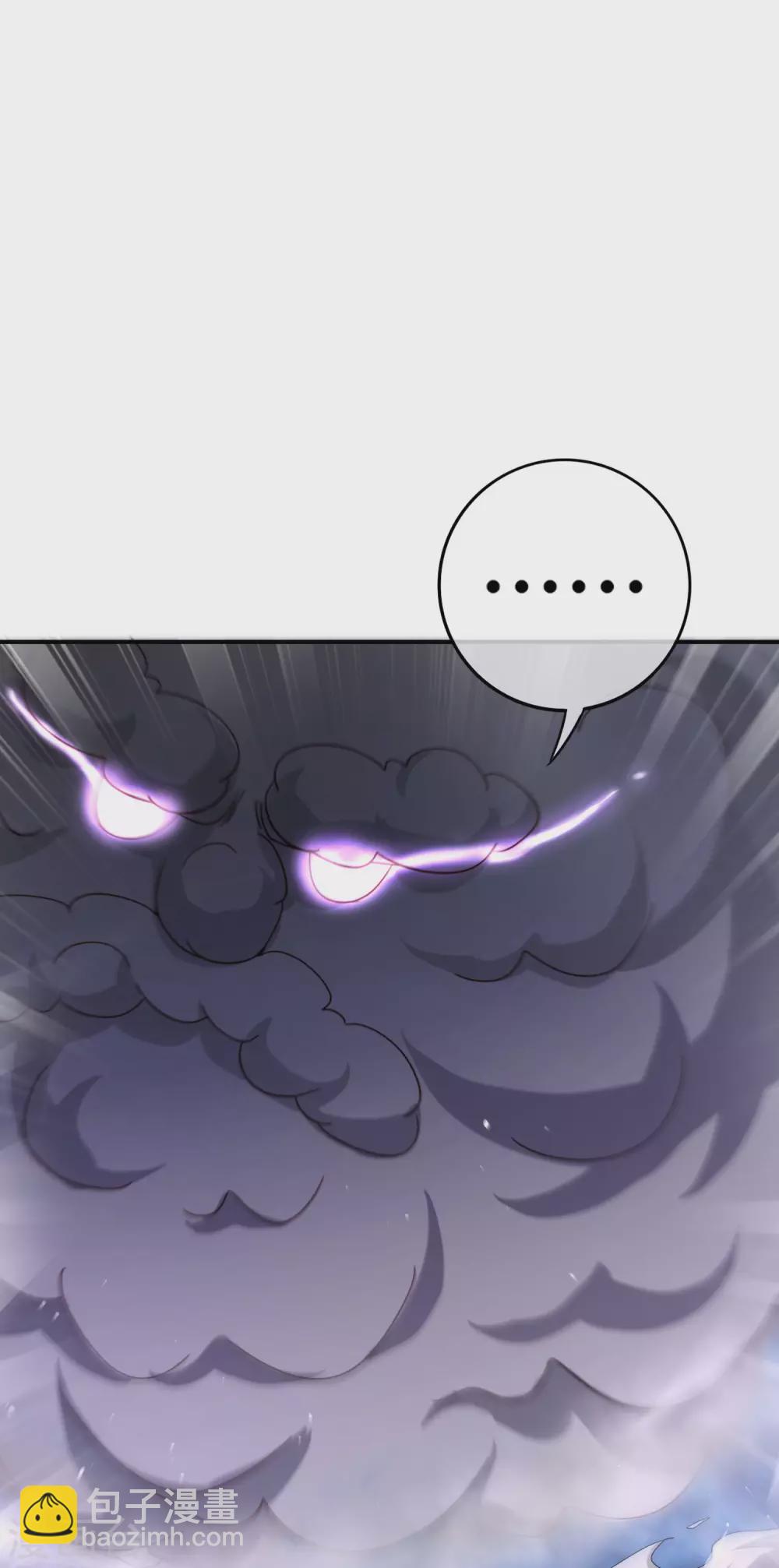 第113话 初中二年级物理-第113话