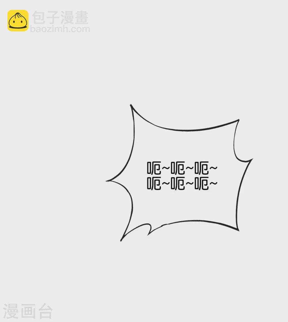 第113话 初中二年级物理-第113话