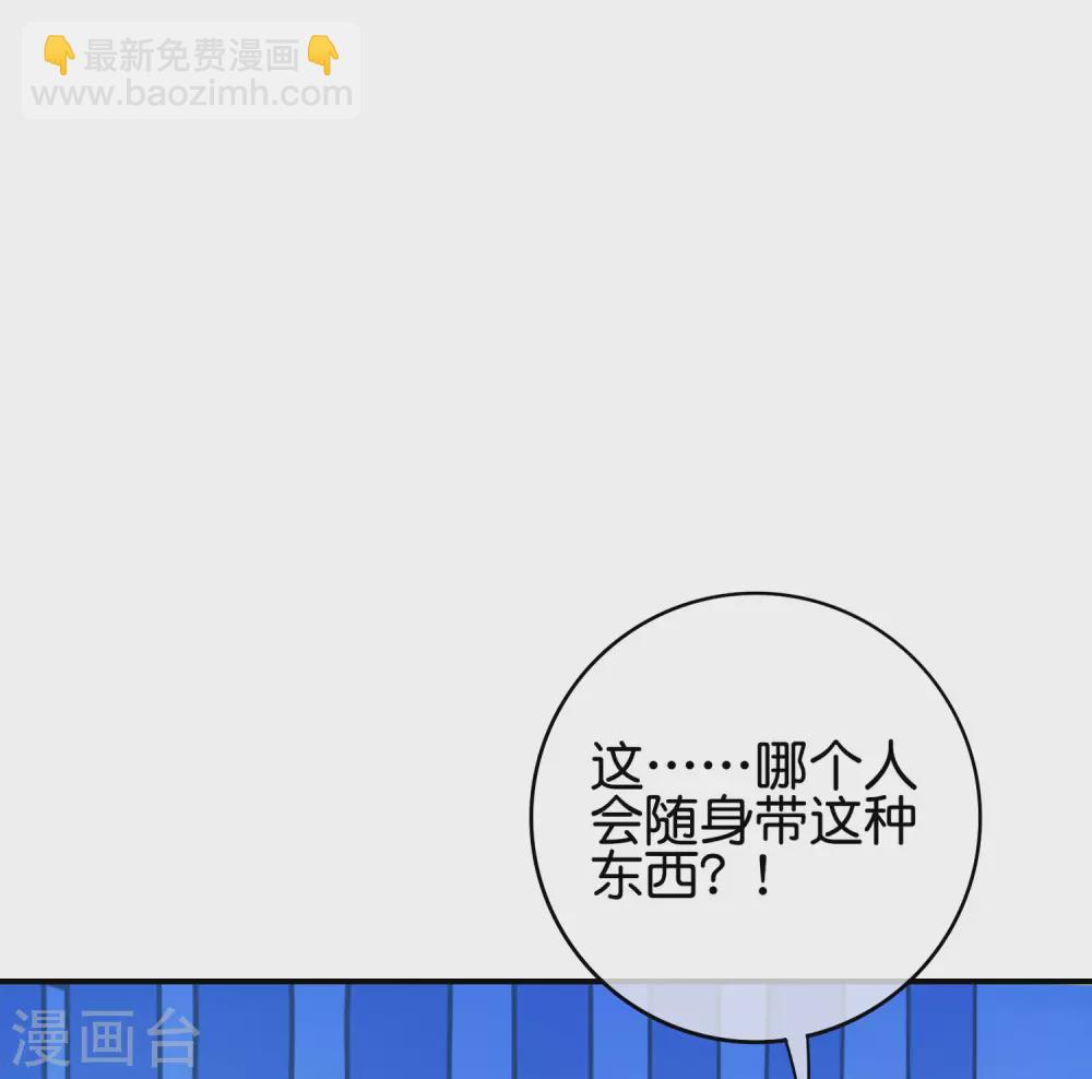 第113话 初中二年级物理-第113话
