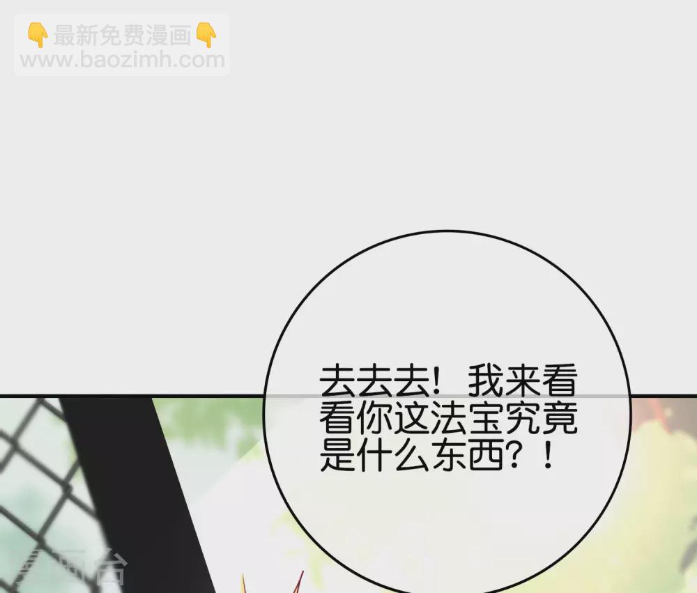 第113话 初中二年级物理-第113话