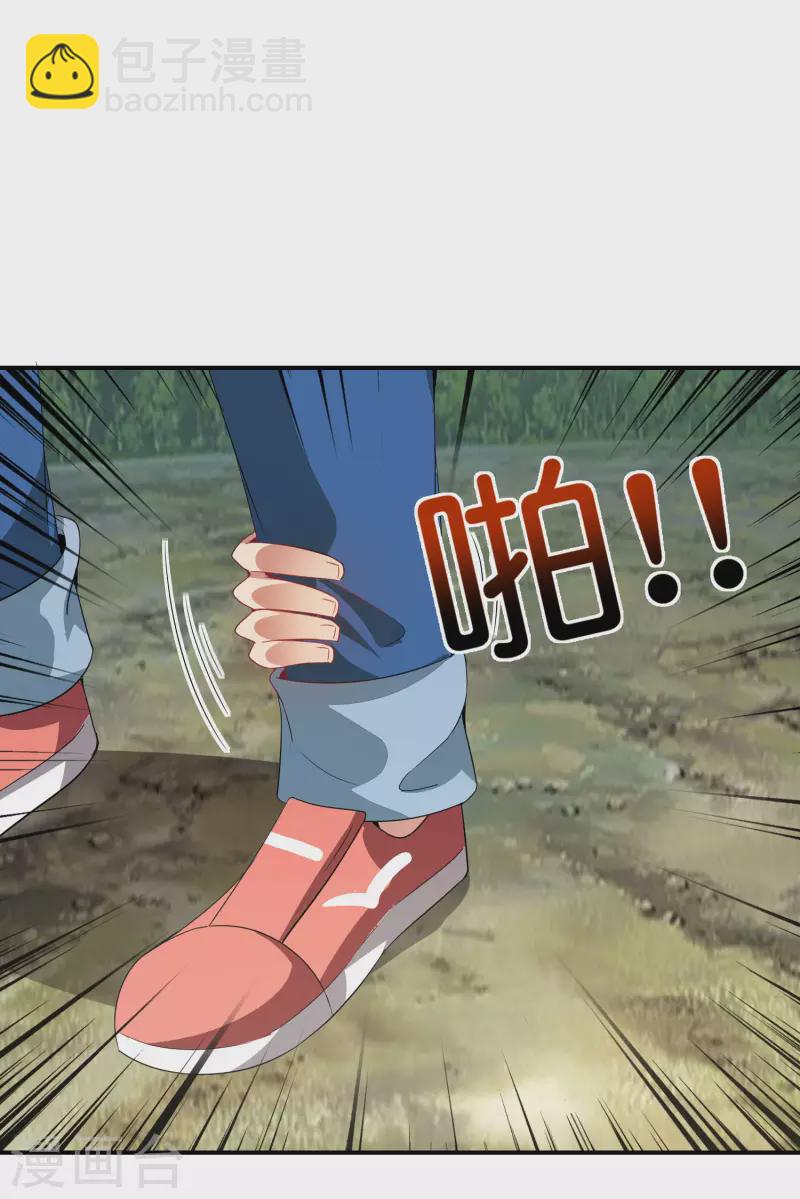 第115话 你要我唤醒女尸？？！-第115话
