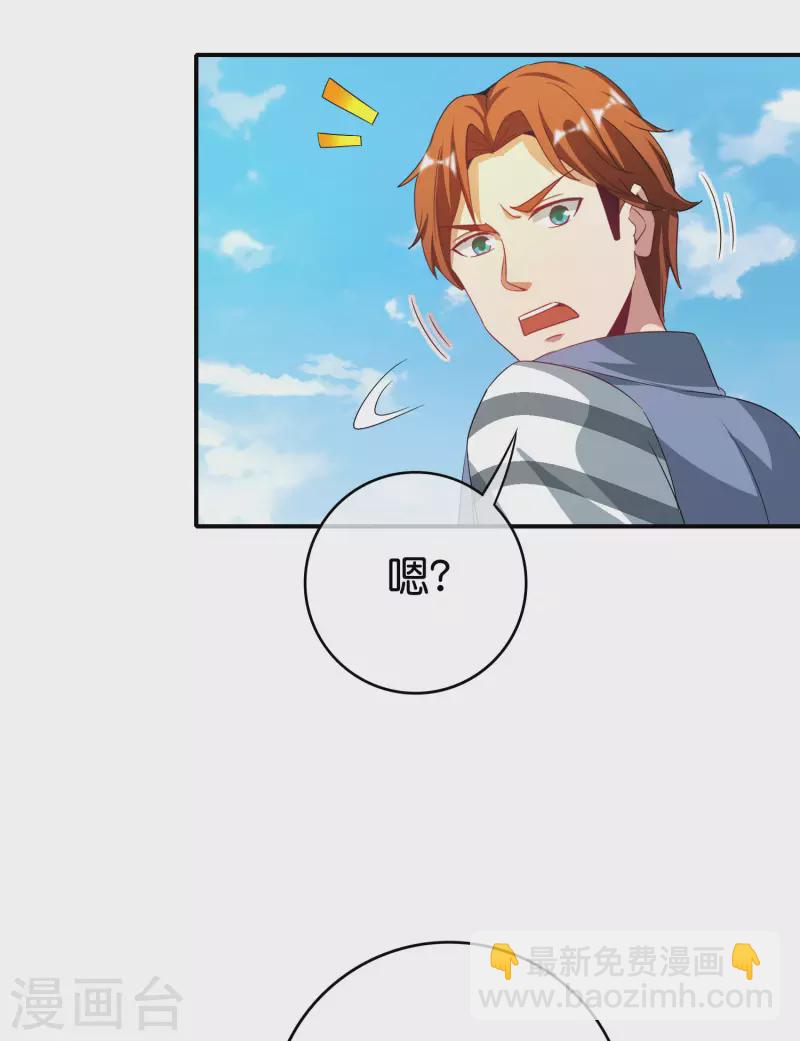 第115话 你要我唤醒女尸？？！-第115话