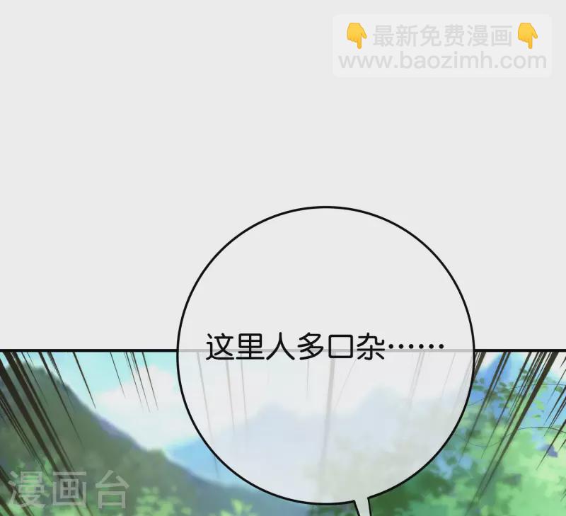 第115话 你要我唤醒女尸？？！-第115话