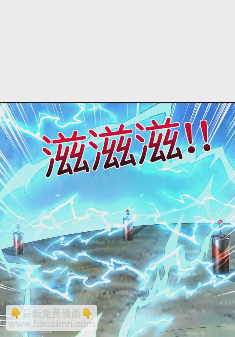 第115话 你要我唤醒女尸？？！-第115话