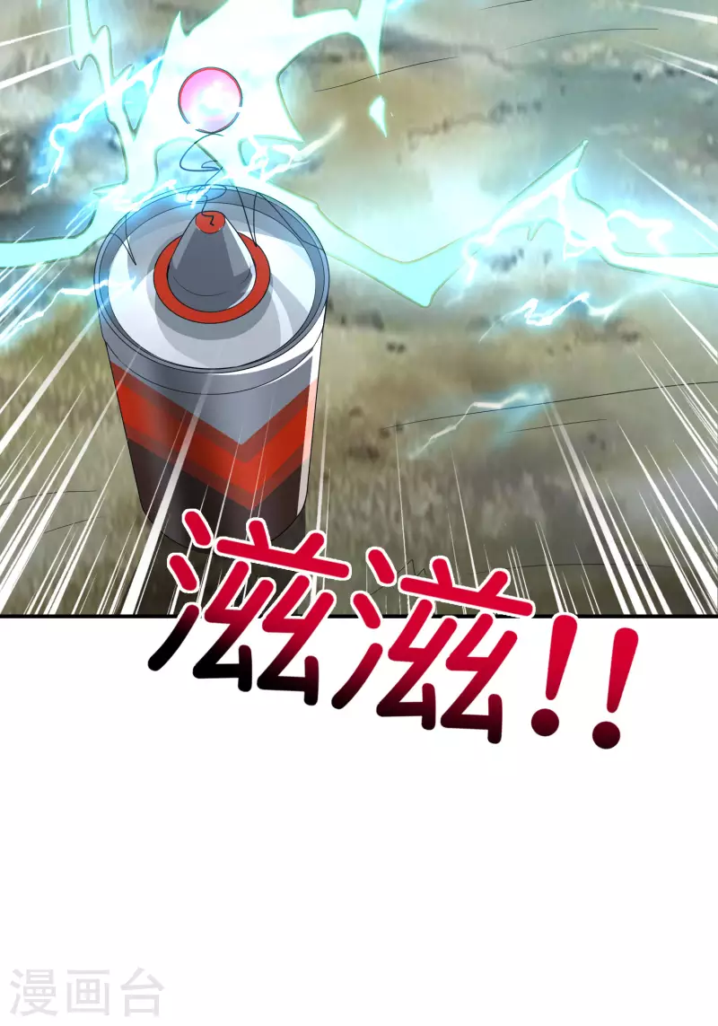 第115话 你要我唤醒女尸？？！-第115话