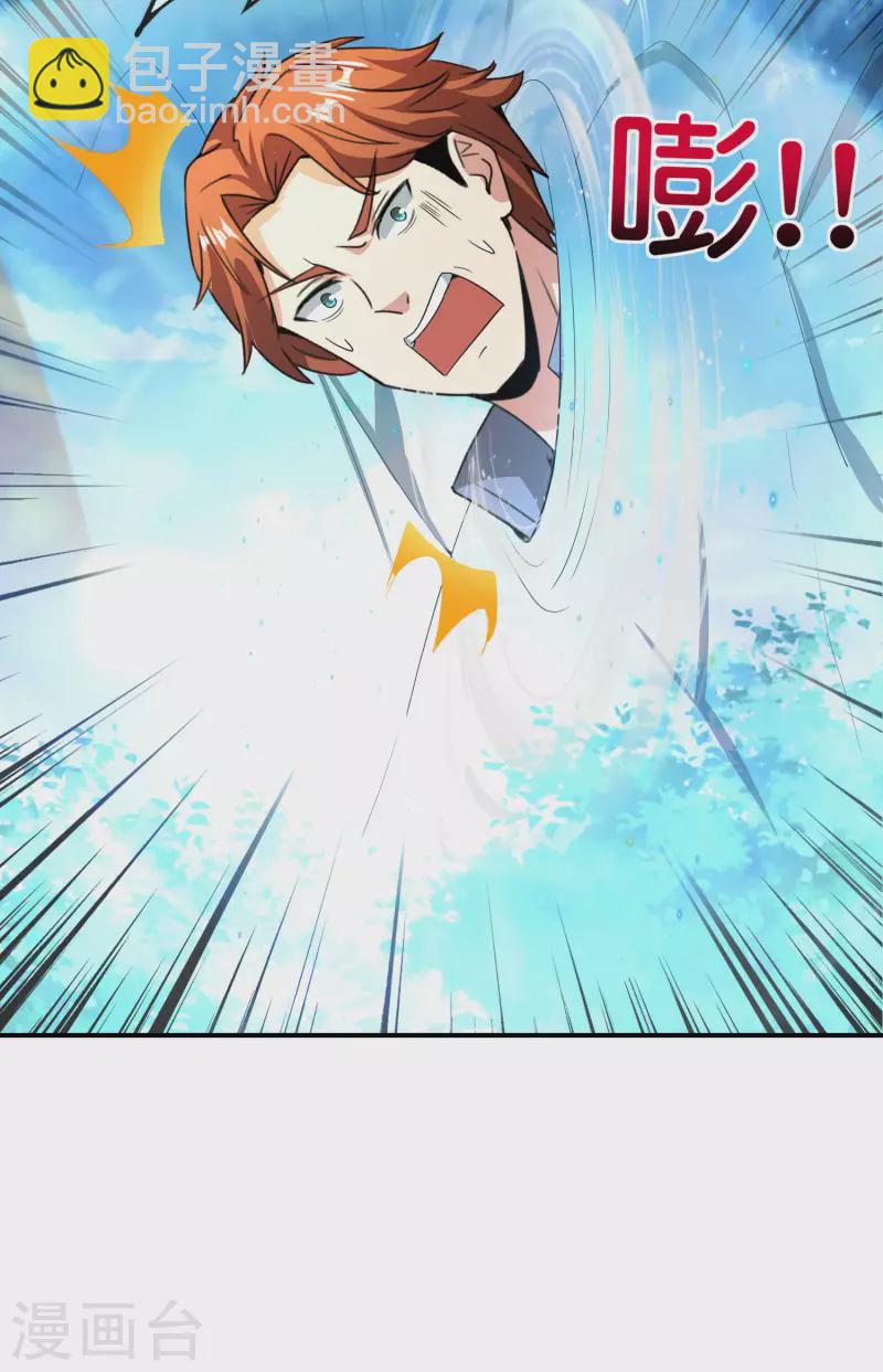 第115话 你要我唤醒女尸？？！-第115话