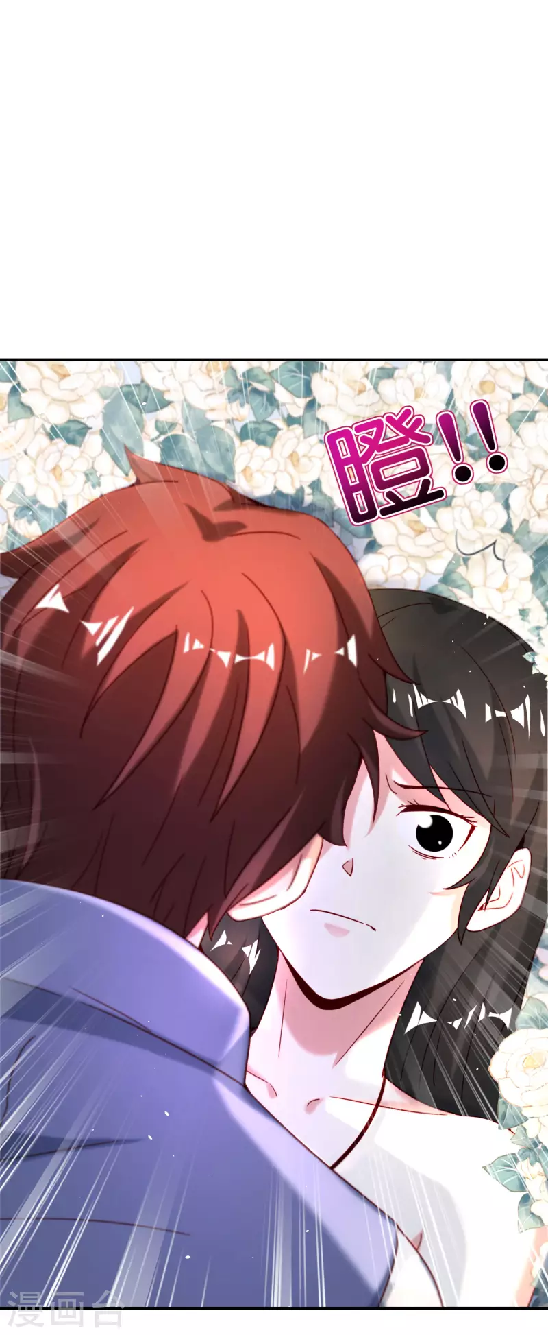 第117话 我是你祖宗-第117话