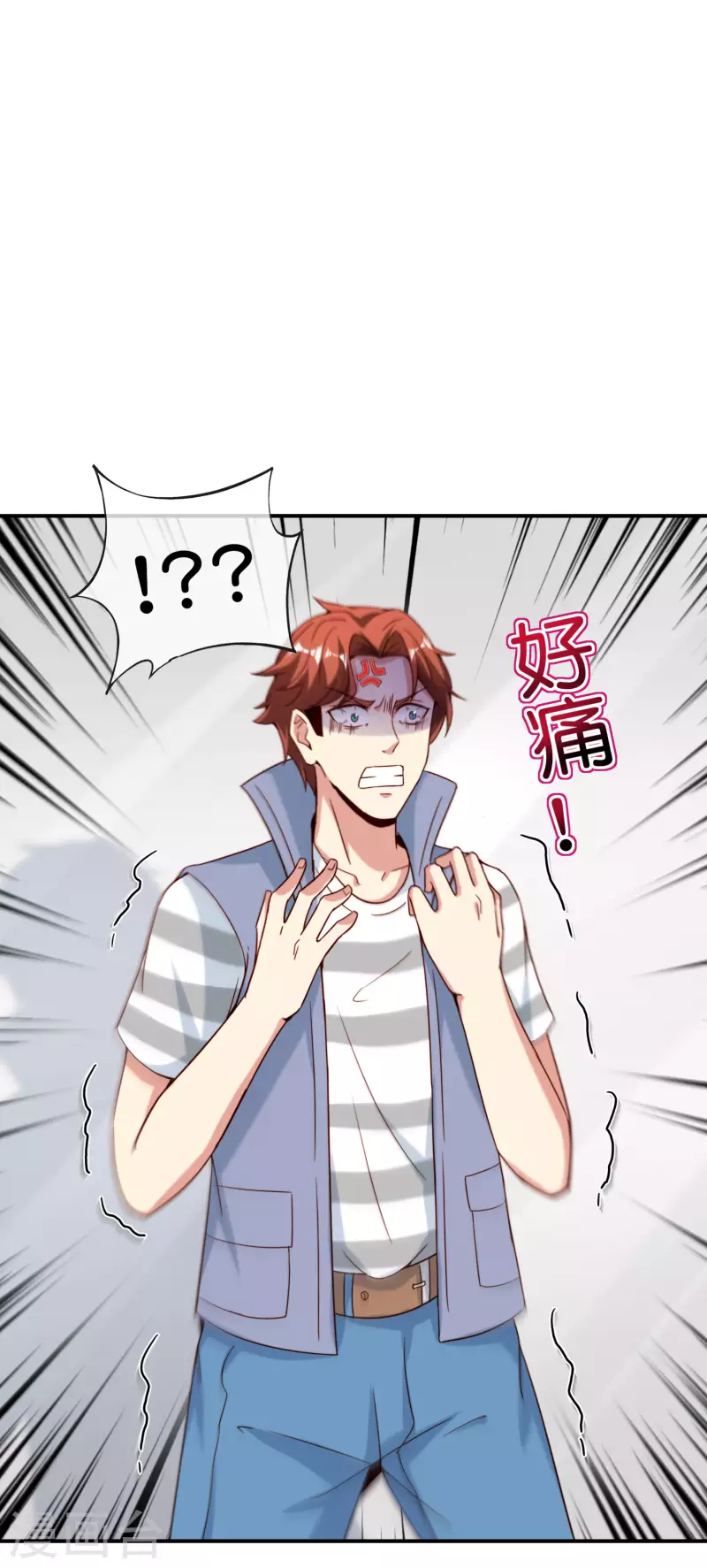第117话 我是你祖宗-第117话