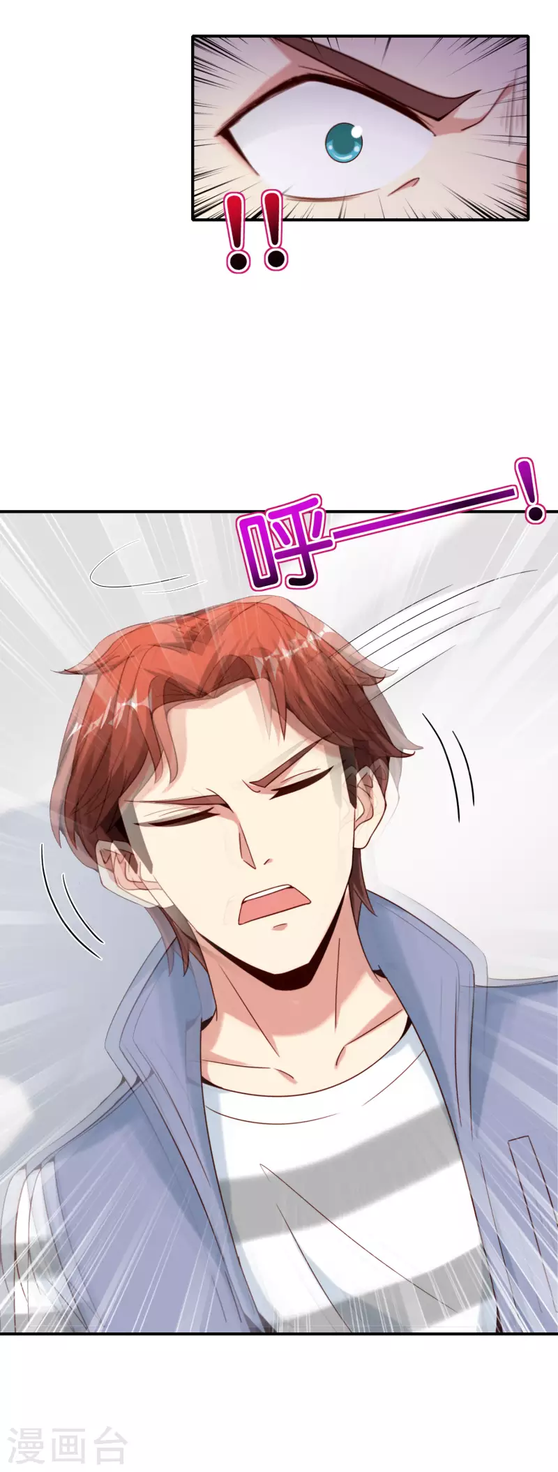 第117话 我是你祖宗-第117话