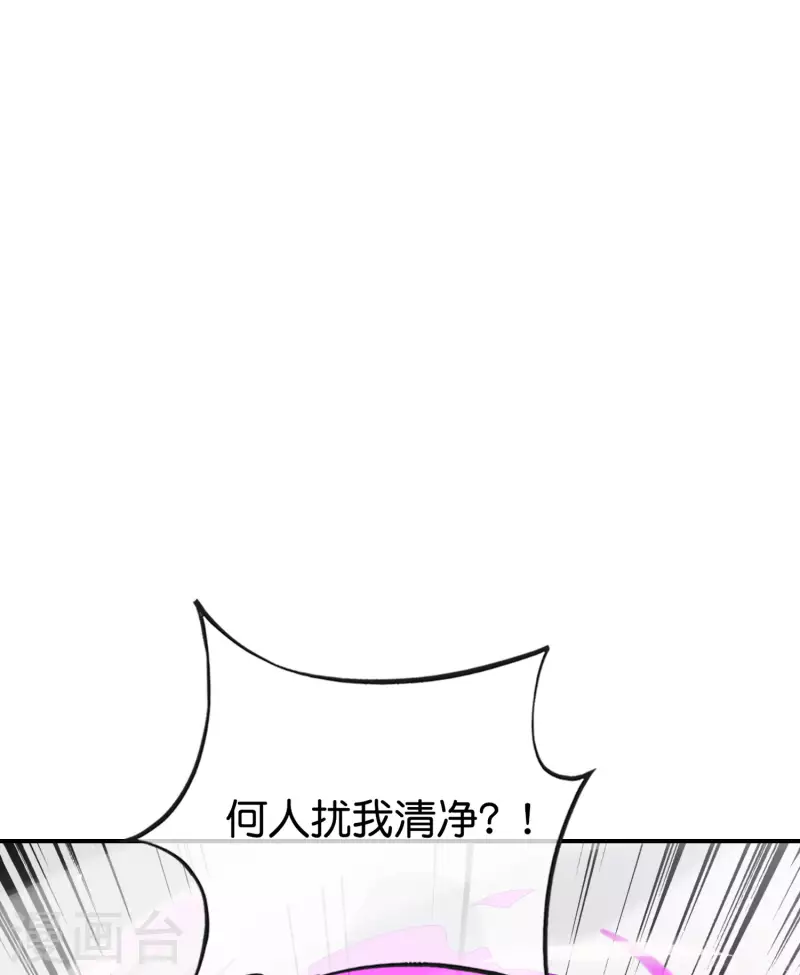 第117话 我是你祖宗-第117话