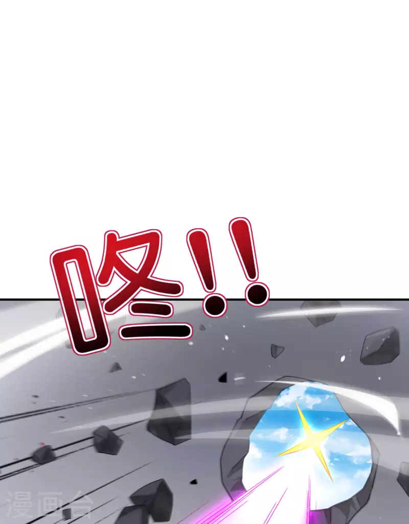 第117话 我是你祖宗-第117话