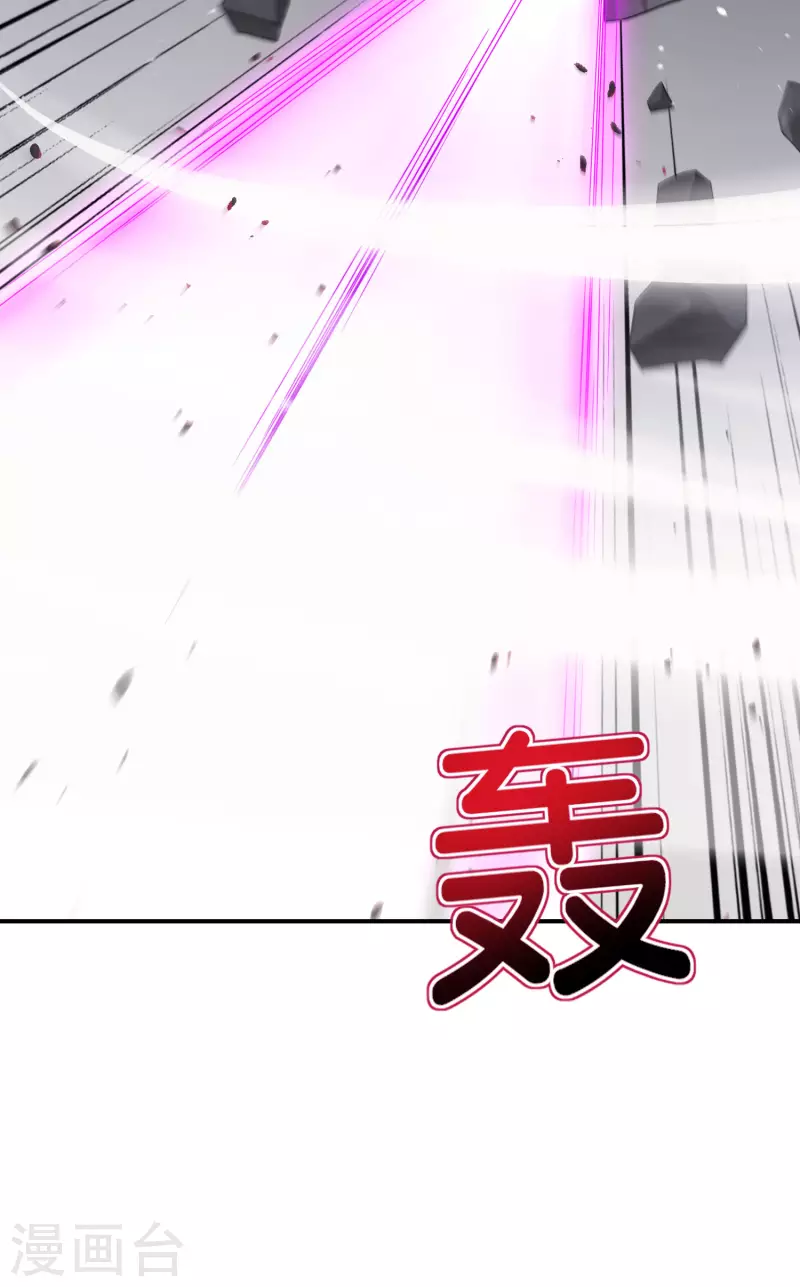 第117话 我是你祖宗-第117话