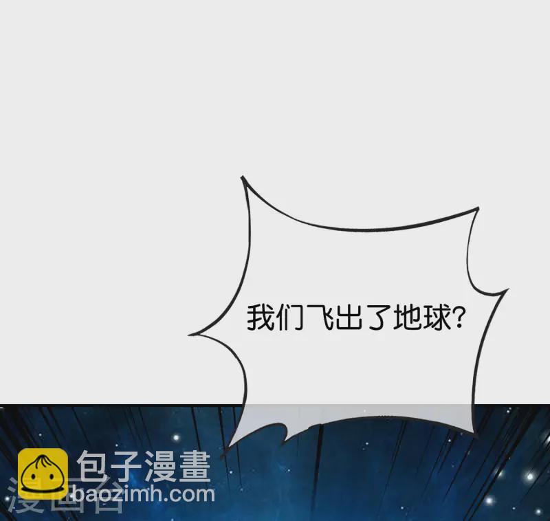 第117话 我是你祖宗-第117话