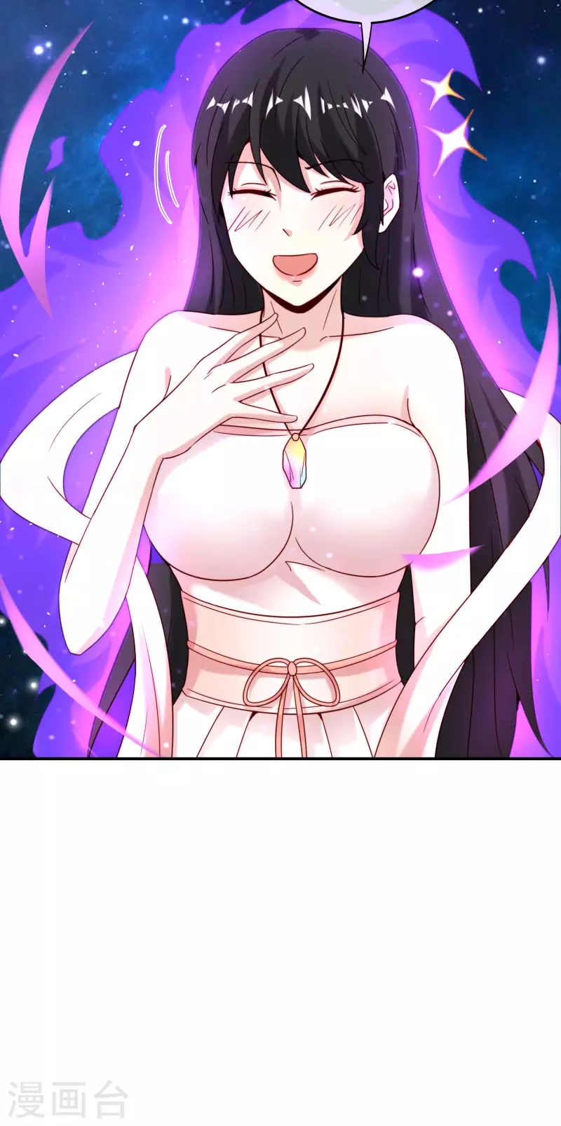 第117话 我是你祖宗-第117话