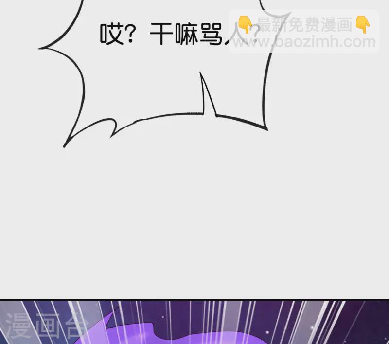 第117话 我是你祖宗-第117话