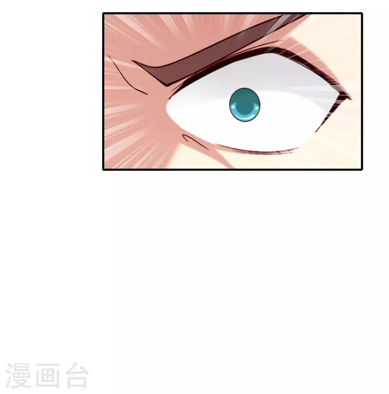 第119话 嫦娥暴躁小仙子-第119话
