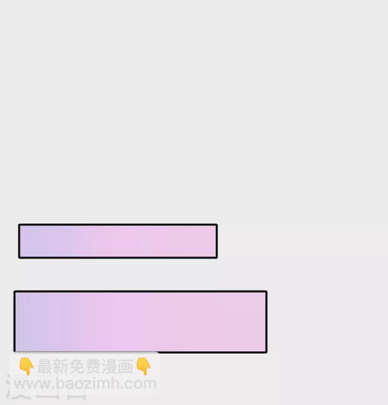 第119话 嫦娥暴躁小仙子-第119话