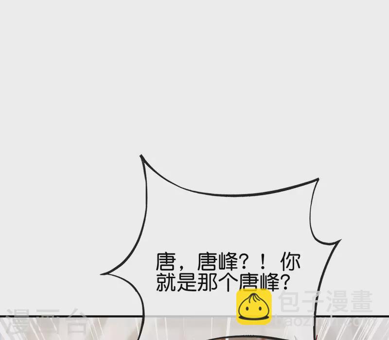 第119话 嫦娥暴躁小仙子-第119话