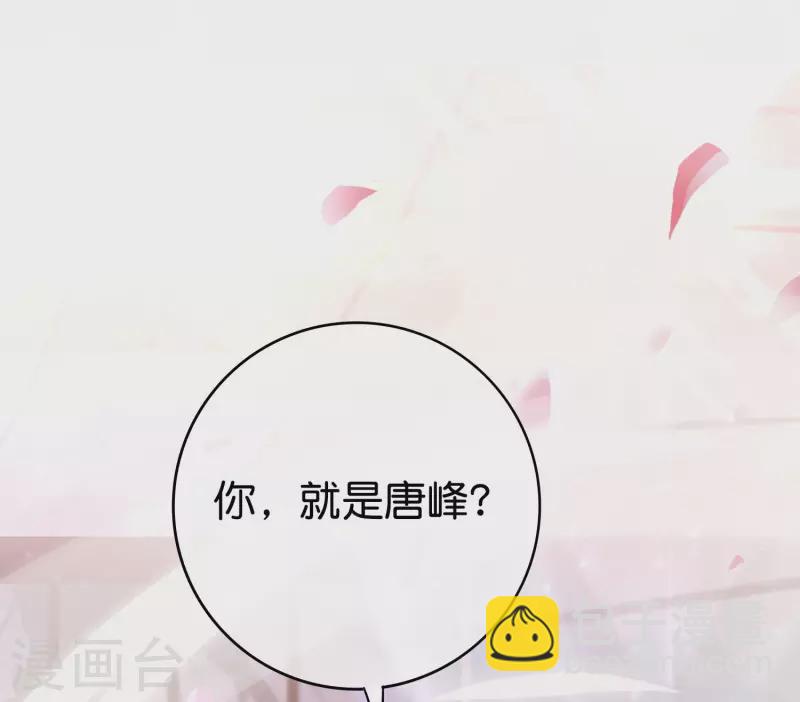第119话 嫦娥暴躁小仙子-第119话