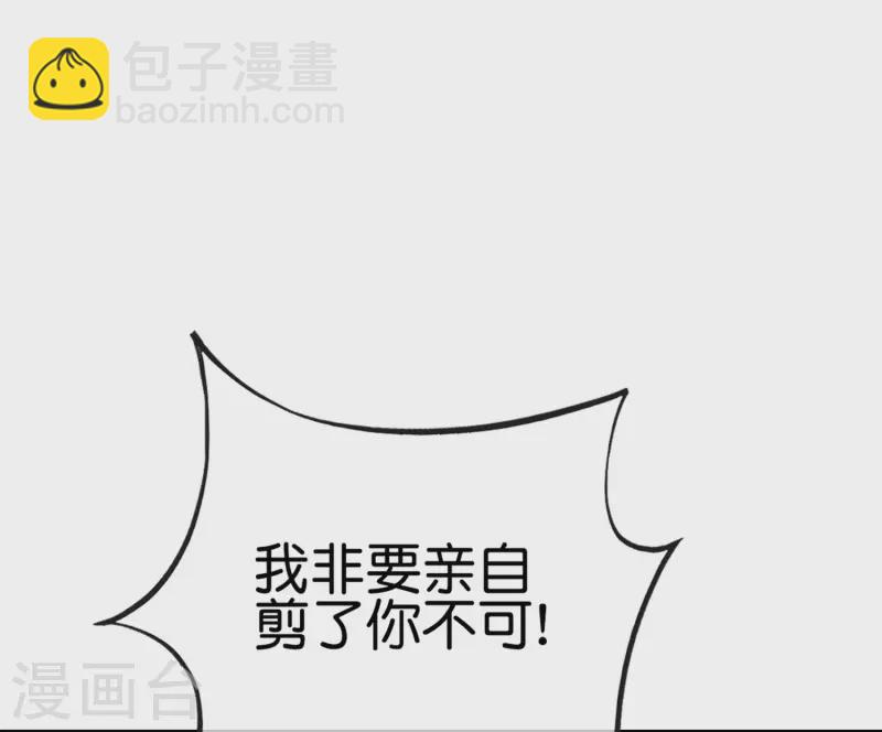 第119话 嫦娥暴躁小仙子-第119话