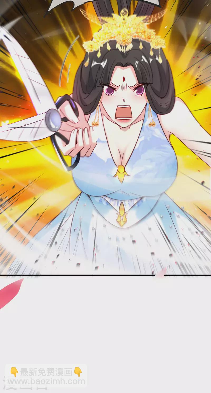 第119话 嫦娥暴躁小仙子-第119话