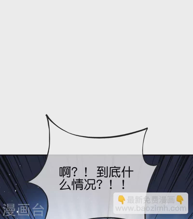 第119话 嫦娥暴躁小仙子-第119话