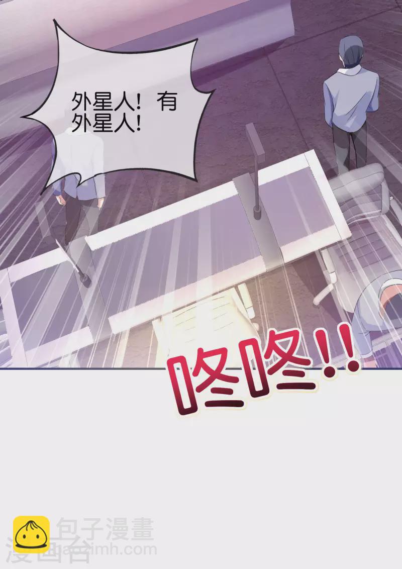 第121话 寰宇第一美女-第121话