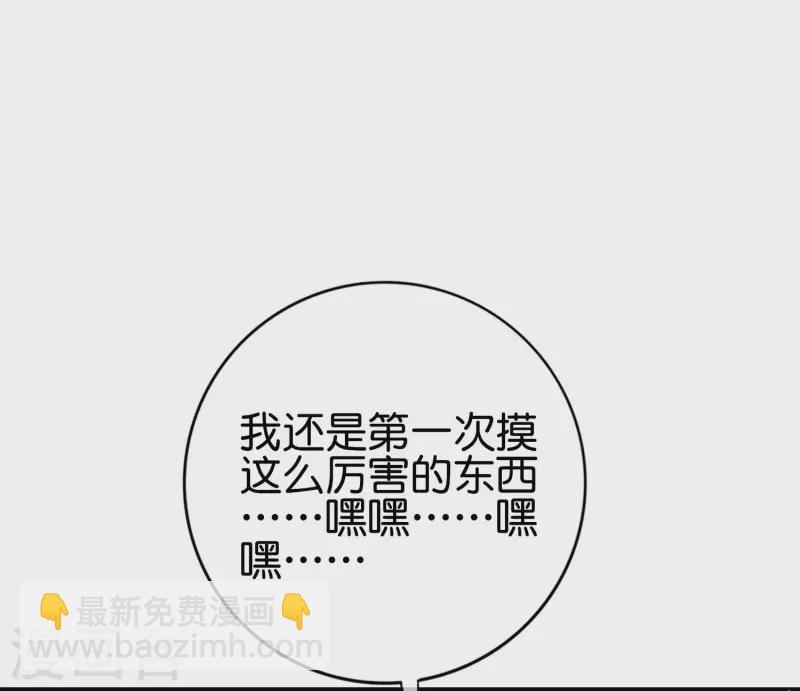 第121话 寰宇第一美女-第121话