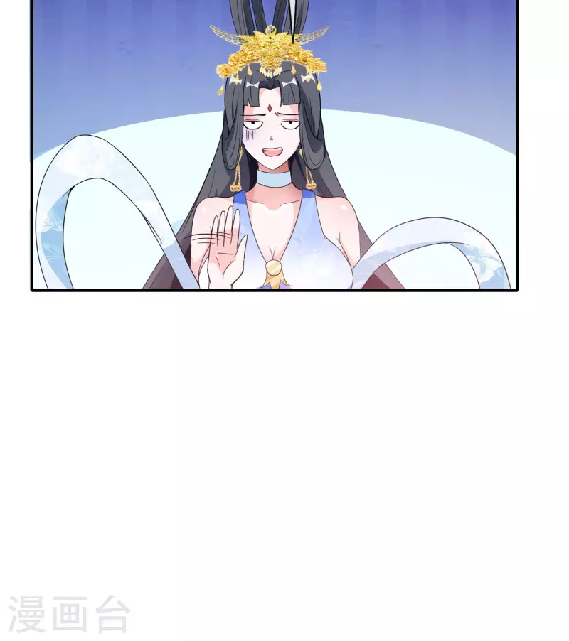 第121话 寰宇第一美女-第121话