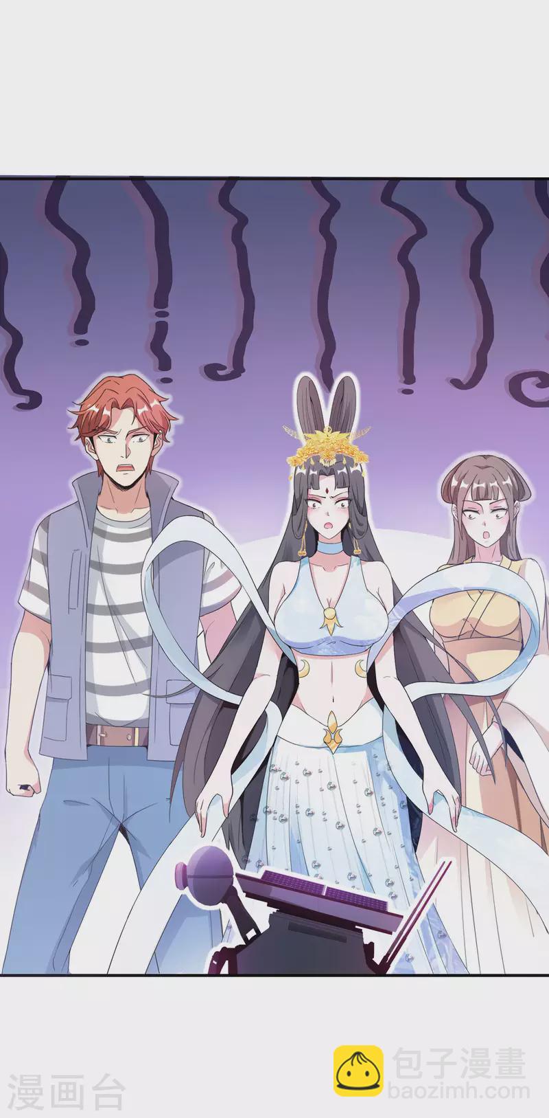 第121话 寰宇第一美女-第121话