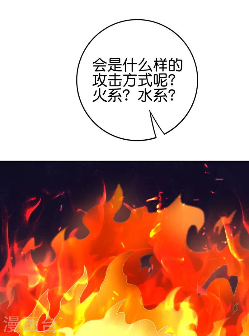 第123话 请问你会跳广场舞吗？(1/2)-第123话